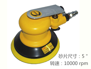 AT-7002臺灣REKMA氣動砂紙打磨機