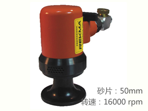 銳克馬REKMA AT-7725SA氣動砂紙打磨機(jī)