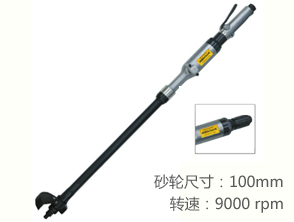 銳克馬REKMA AT-7705加長(zhǎng)型氣動(dòng)砂輪機(jī)