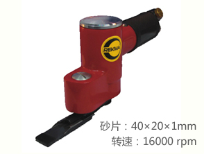銳克馬REKMA AT-7712指甲型研磨機