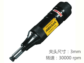 銳克馬REKMA AT-7235C氣動修模機
