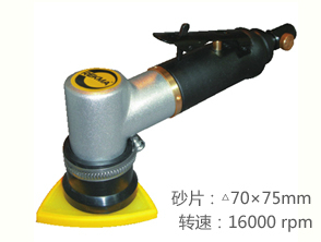 銳克馬REKMA AT-7132S氣動三角打磨機
