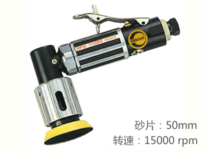 銳克馬REKMA AT-7130氣動點(diǎn)磨機(jī)