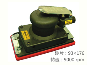 銳克馬REKMA AT-7106氣動方形打磨機