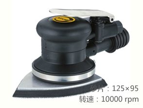 銳克馬REKMA AT-7105C三角形氣動打磨機