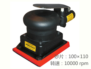 銳克馬REKMA AT-7104方形氣動打磨機(jī)