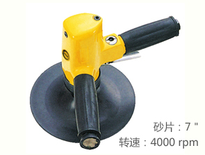 銳克馬REKMA AT-7070氣動拋光機(jī)