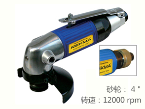 銳克馬REKMA AT-7050氣動角向磨光機