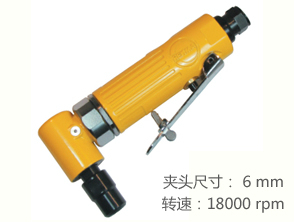 銳克馬REKMA AT-7034M彎頭風(fēng)磨機