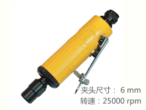 銳克馬REKMA AT-7032M氣動直柄打磨機
