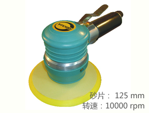銳克馬REKMA AT-7023粗磨氣動圓盤砂紙機(jī)