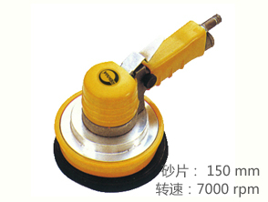 銳克馬REKMA AT-7020吸塵氣動打磨機(jī)