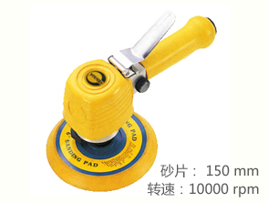 銳克馬REKMA AT-7015P風(fēng)動砂紙機(jī)