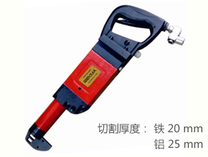 銳克馬REKMA AT-6214氣動往復(fù)鋸