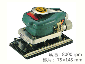 銳克馬REKMA AT-7030方形氣動打磨機(jī)