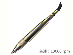 銳克馬REKMA AT-6062氣動雕刻筆