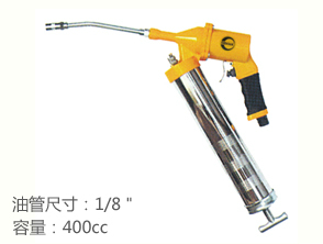 銳克馬REKMA AT-6037手提氣動黃油槍