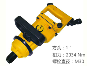 銳克馬REKMA AT-5280氣動風(fēng)炮