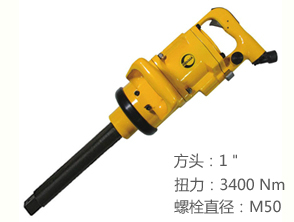 銳克馬REKMA AT-5088L工業(yè)氣動大風(fēng)炮