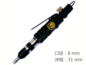 銳克馬REKMA AT-2210鉚釘錘