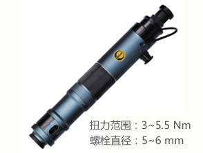銳克馬REKMA AT-45008氣動定扭螺絲刀