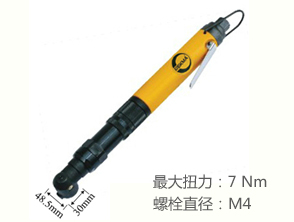 銳克馬REKMA AT-4152離合式氣動(dòng)起子