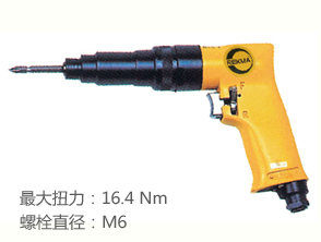 銳克馬REKMA AT-4080A內(nèi)調(diào)式氣動(dòng)螺絲起子