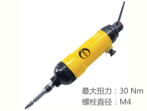 銳克馬REKMA AT-4061觸壓?jiǎn)?dòng)風(fēng)批