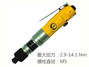 銳克馬REKMA AT-4054半自動風(fēng)批