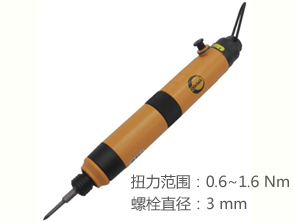 銳克馬REKMA AT-4012全自動風(fēng)批