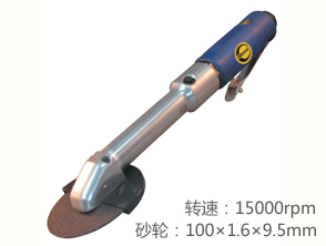 銳克馬REKMA AT-6127氣動切割機