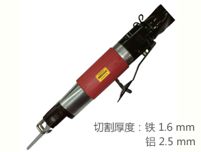 銳克馬REKMA AT-6112氣動(dòng)往復(fù)銼